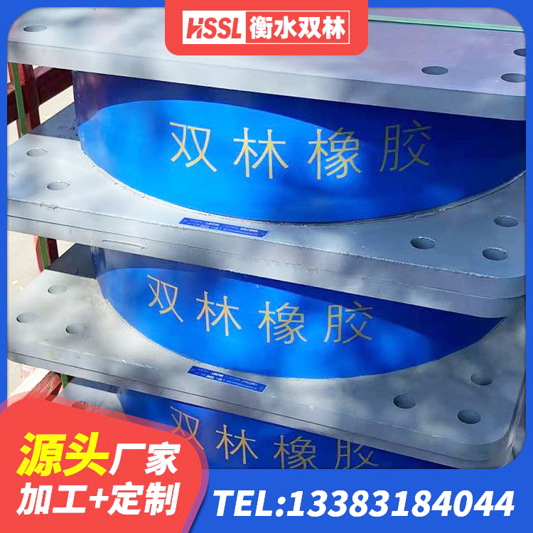 大姚县建筑防震支座LRB700生产厂家 大姚县分散型隔震支座厂家 大姚县LRB900橡胶隔震支座 大姚县建筑方形隔震支座厂家 - 第5张