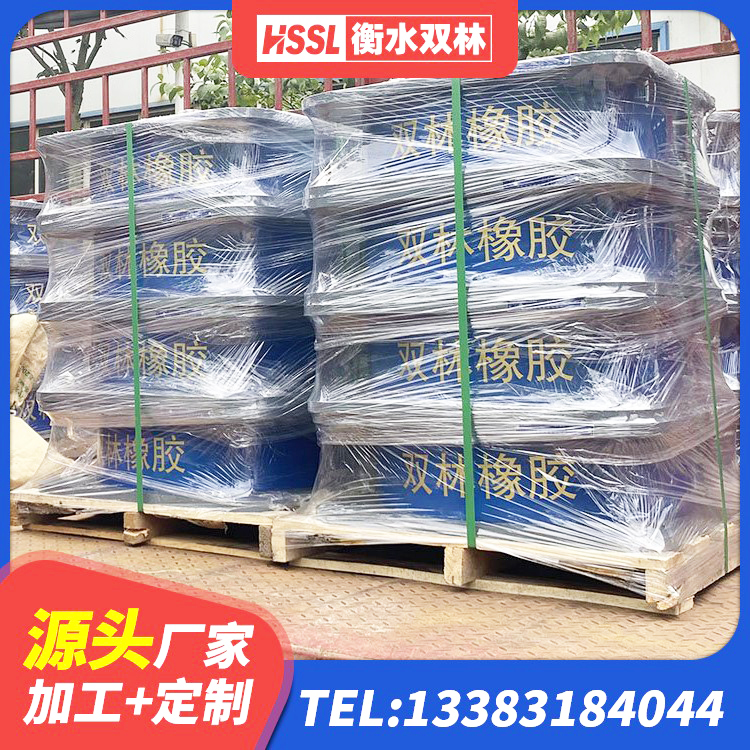 大姚县橡胶隔离支座 大姚县HDR900高阻尼橡胶隔震支座源头工厂 大姚县钢结构减震支座什么价格 大姚县LNR1100橡胶支座源头工厂 - 第8张