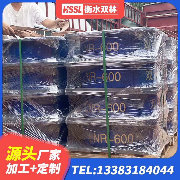 大姚县橡胶隔离支座 大姚县HDR900高阻尼橡胶隔震支座源头工厂 大姚县钢结构减震支座什么价格 大姚县LNR1100橡胶支座源头工厂 - 第7张