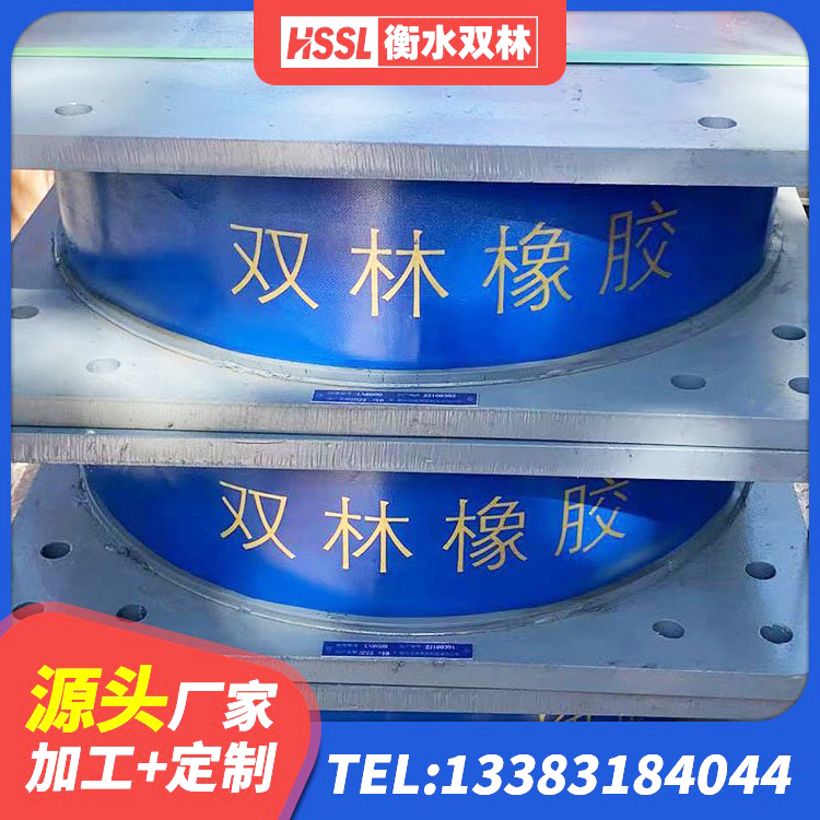 大姚县抗震减震支座多少钱 大姚县建筑抗震减振支座生产厂家 大姚县LRB1300橡胶隔震支座厂家 大姚县叠层橡胶减震支座厂家 - 第5张