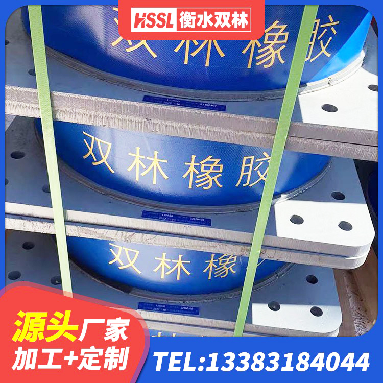 大姚县LRB900铅芯隔震支座 大姚县隔震支座LRB厂家电话 大姚县LRB1400铅芯支座什么价格 大姚县建筑水平力分散力型LNR隔震支座生产厂家 - 第3张