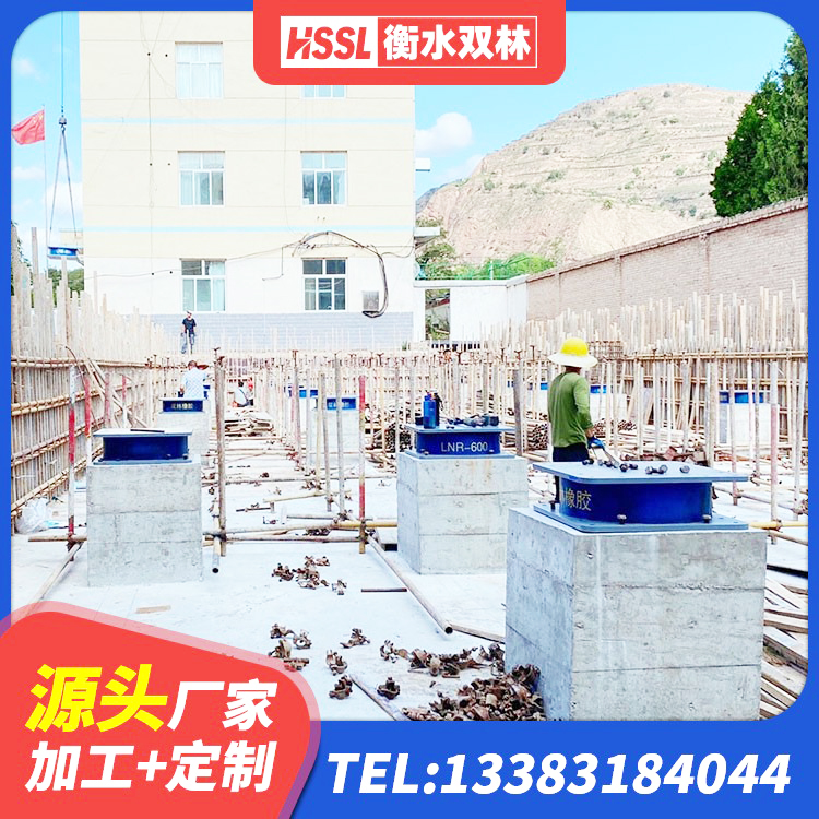 大姚县LRB1400橡胶隔震支座多少钱 大姚县建筑铅芯橡胶防震支座工厂源头工厂 大姚县建筑圆形高阻尼隔震支座厂家 大姚县铅芯减震橡胶隔震支座 - 第4张