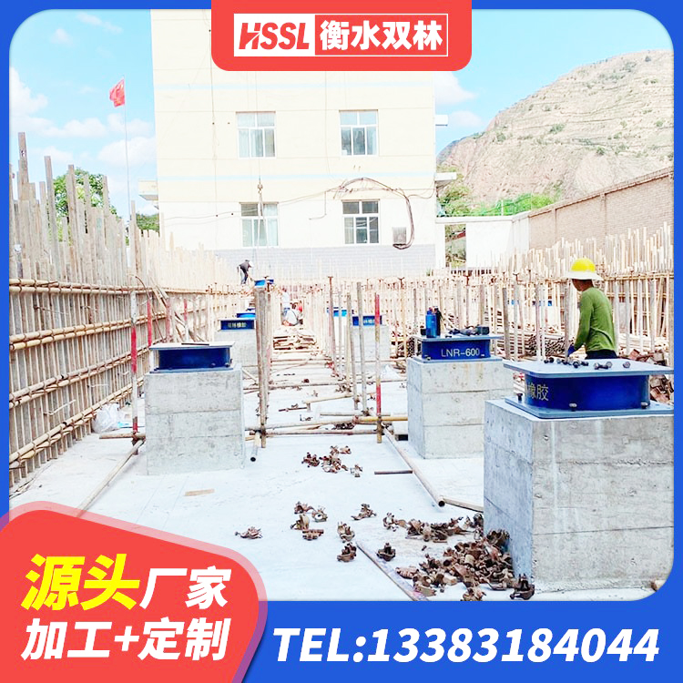 大姚县天然橡胶隔震支座LNR900 大姚县LRB900-II型隔震支座源头工厂 大姚县LRB隔震支座400源头工厂 大姚县LNR900隔震橡胶支座源头工厂 - 第9张