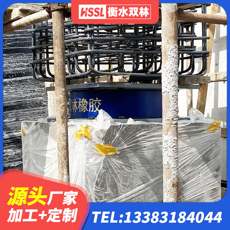 大姚县LNR500橡胶隔震支座多少钱 大姚县橡胶隔震垫支座多少钱 大姚县抗震支座LRB600厂家 大姚县HDR1200高阻尼橡胶支座 - 第6张