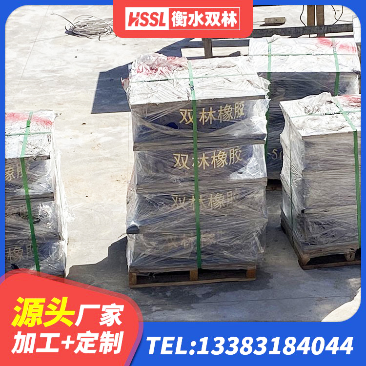 大姚县橡胶隔震支座商 大姚县建筑橡胶隔震支座LNR800生产厂家 大姚县建筑民用建筑隔震支座 大姚县钢结构支座源头工厂 - 第1张