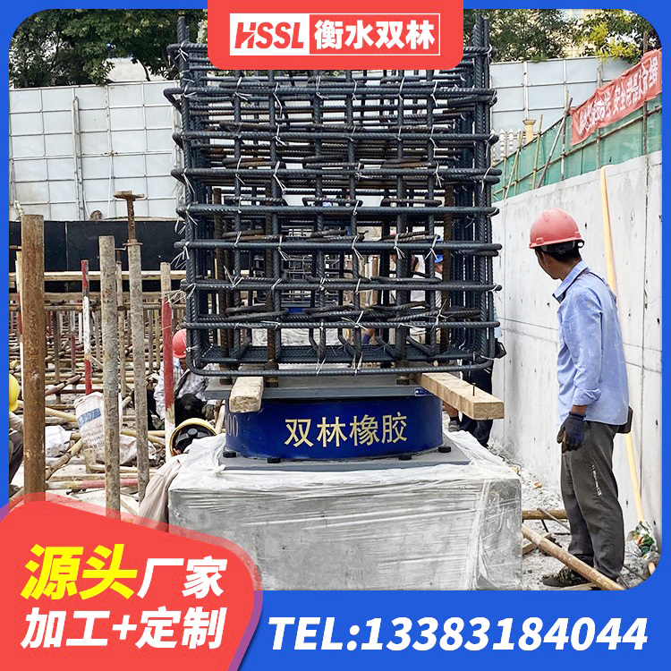 大姚县LNR500橡胶隔震支座多少钱 大姚县橡胶隔震垫支座多少钱 大姚县抗震支座LRB600厂家 大姚县HDR1200高阻尼橡胶支座 - 第1张