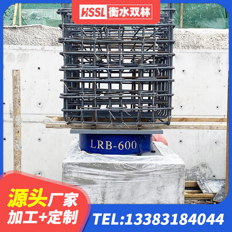 大姚县减震隔震橡胶支座 大姚县高层建筑隔震支座什么价格 大姚县橡胶隔震支座商家源头工厂 大姚县LNR-370*370*137圆形高阻尼橡胶隔震支座生产厂家 - 第7张