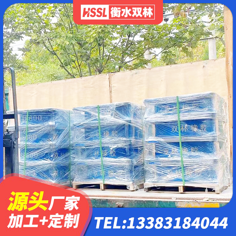 大姚县LNR400橡胶支座什么价格 大姚县连廊隔震橡胶支座价格 大姚县抗震减振支座厂家电话 大姚县HDR高阻尼橡胶支座 - 第8张