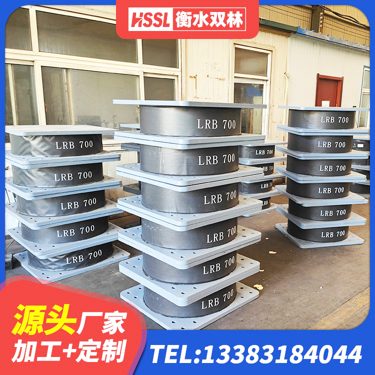大姚县隔震支座JG 大姚县LRB1400支座生产厂家 大姚县LNR400支座多少钱 大姚县房建隔震支座 - 第4张