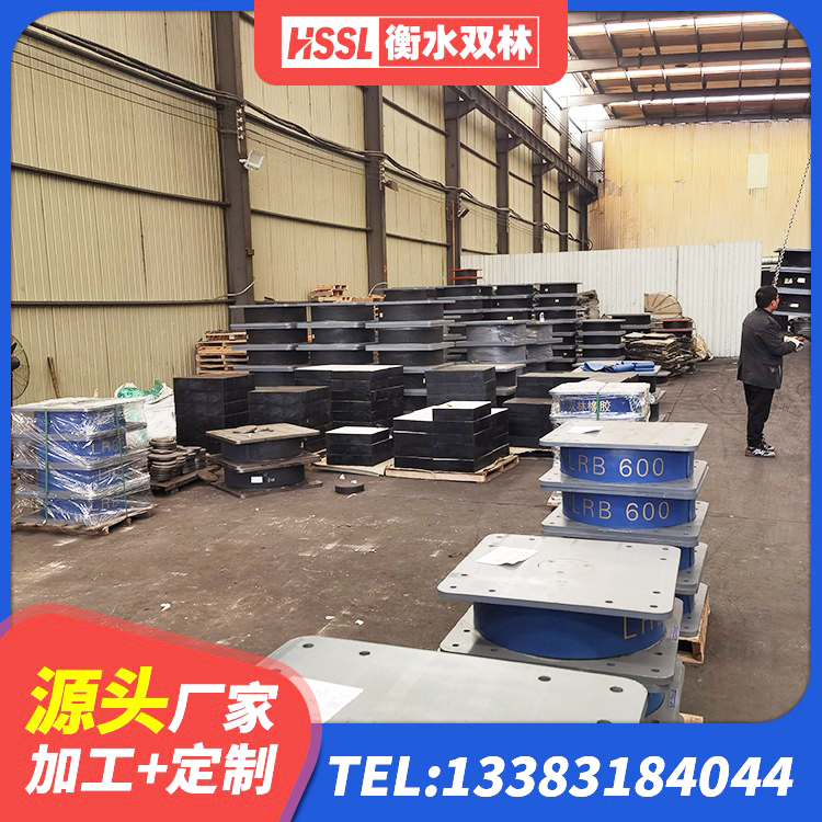 大姚县LNR400橡胶支座什么价格 大姚县连廊隔震橡胶支座价格 大姚县抗震减振支座厂家电话 大姚县HDR高阻尼橡胶支座 - 第3张