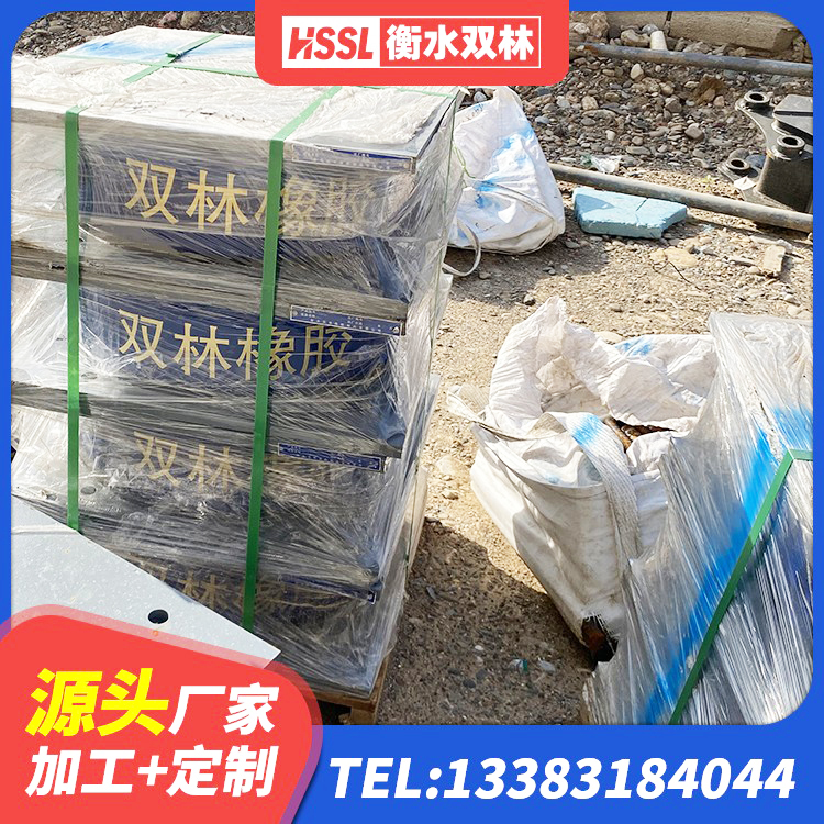 大姚县水平力分散型LNR橡胶支座厂家 大姚县LNR橡胶隔震支座600(II型)生产厂家 大姚县橡胶隔震支座生产生产厂家 大姚县隔震抗震支座生产厂家 - 第1张
