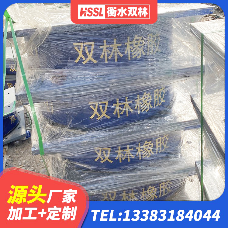 大姚县LNR500橡胶隔震支座多少钱 大姚县橡胶隔震垫支座多少钱 大姚县抗震支座LRB600厂家 大姚县HDR1200高阻尼橡胶支座 - 第4张